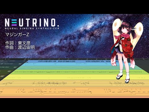 マジンガーZ / AIきりたん【NEUTRINOカバー】
