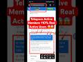 Telegram Active Members 110% Real Active Users | #smmpanel #shorts