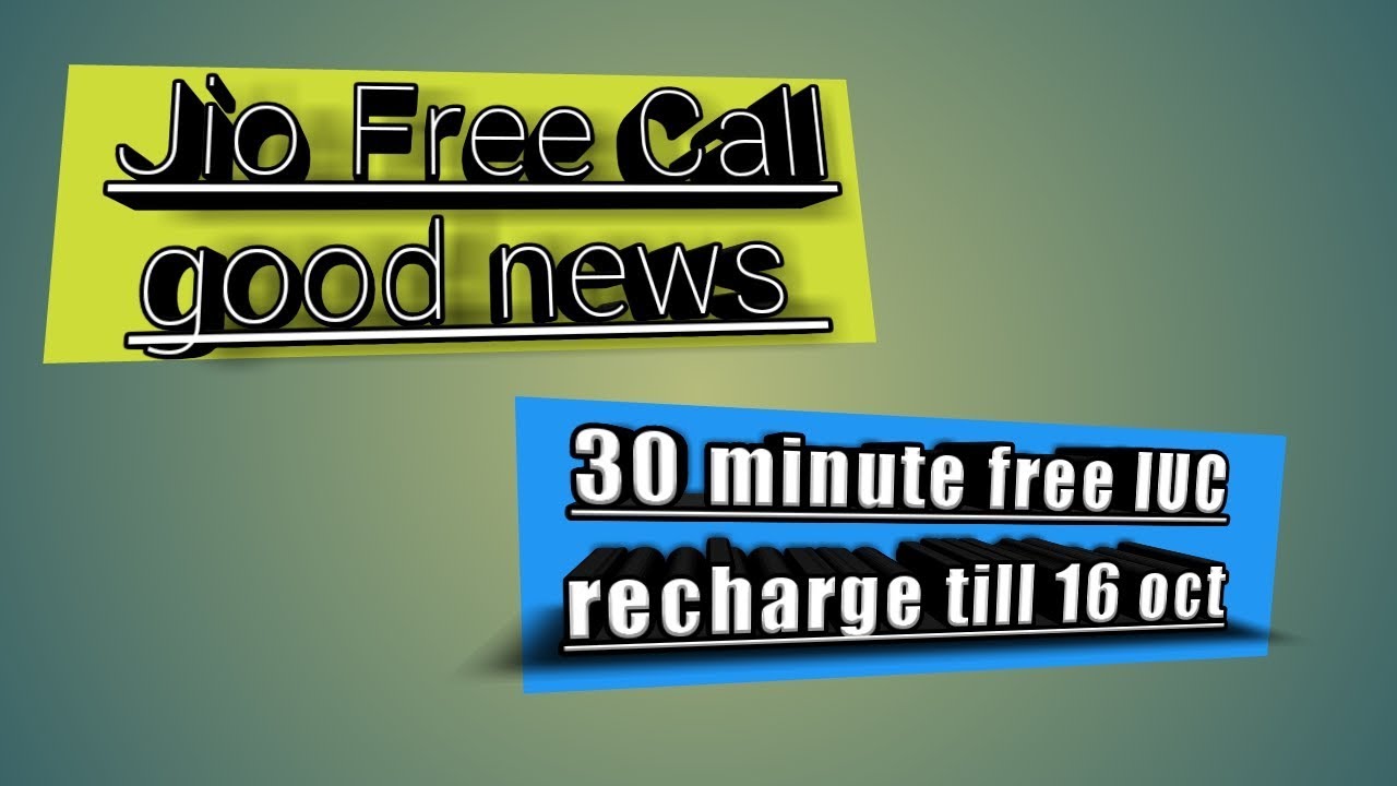 jio free call good news||jio 30 minute iuc minute free||jio iuc recharge latest update,jio good news