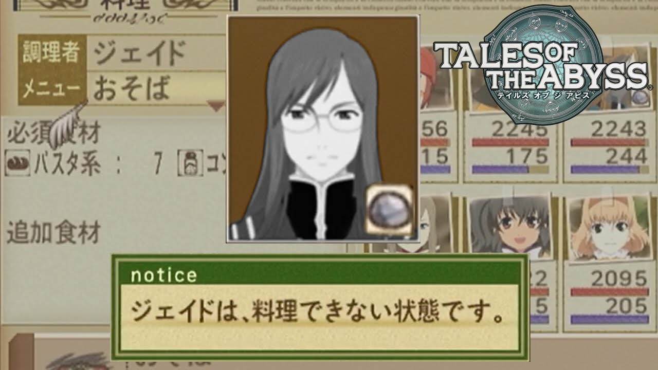 大佐、石化する｜テイルズ オブ ジ アビス  #23