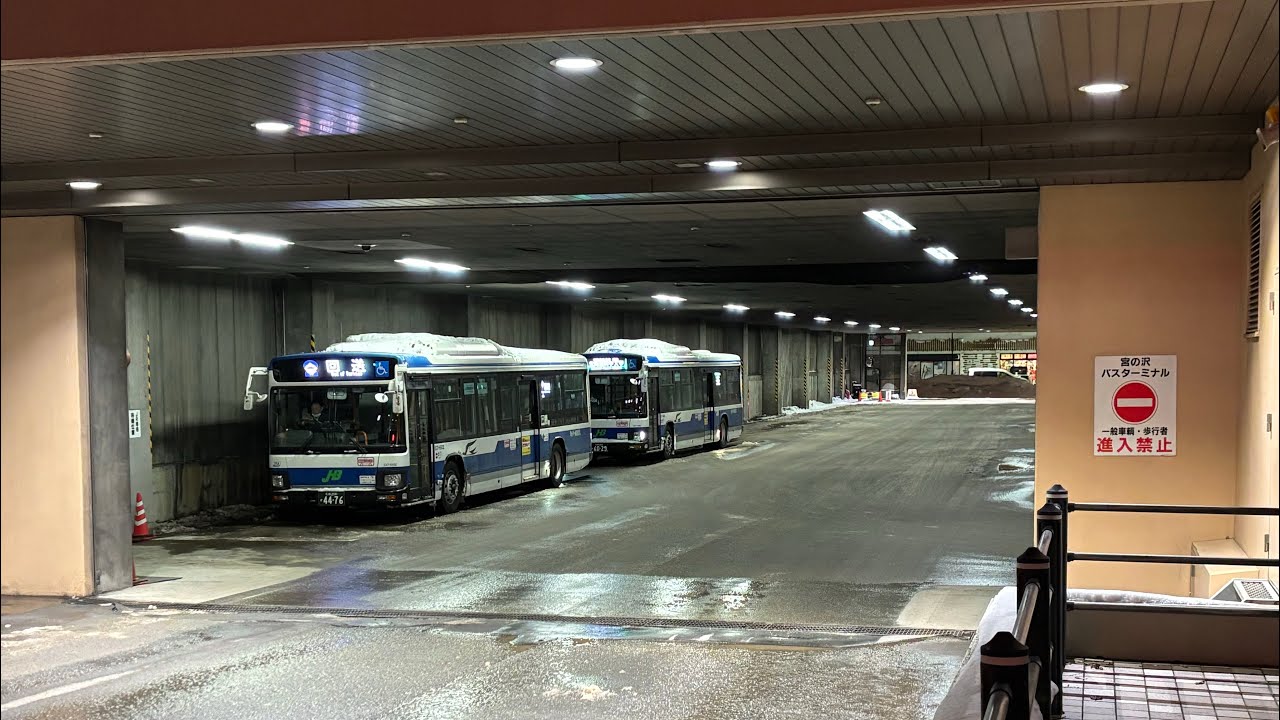 宮の沢駅バスターミナルを歩くだけの動画￼