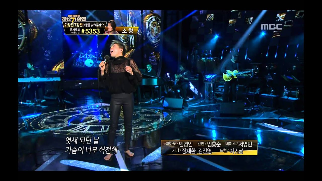 Lee Eun-mi - 365 Days, 이은미 - 365일, I Am a Singer2 20121125
