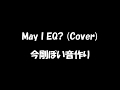 May I EQ? (Cover) 20191004 sound make