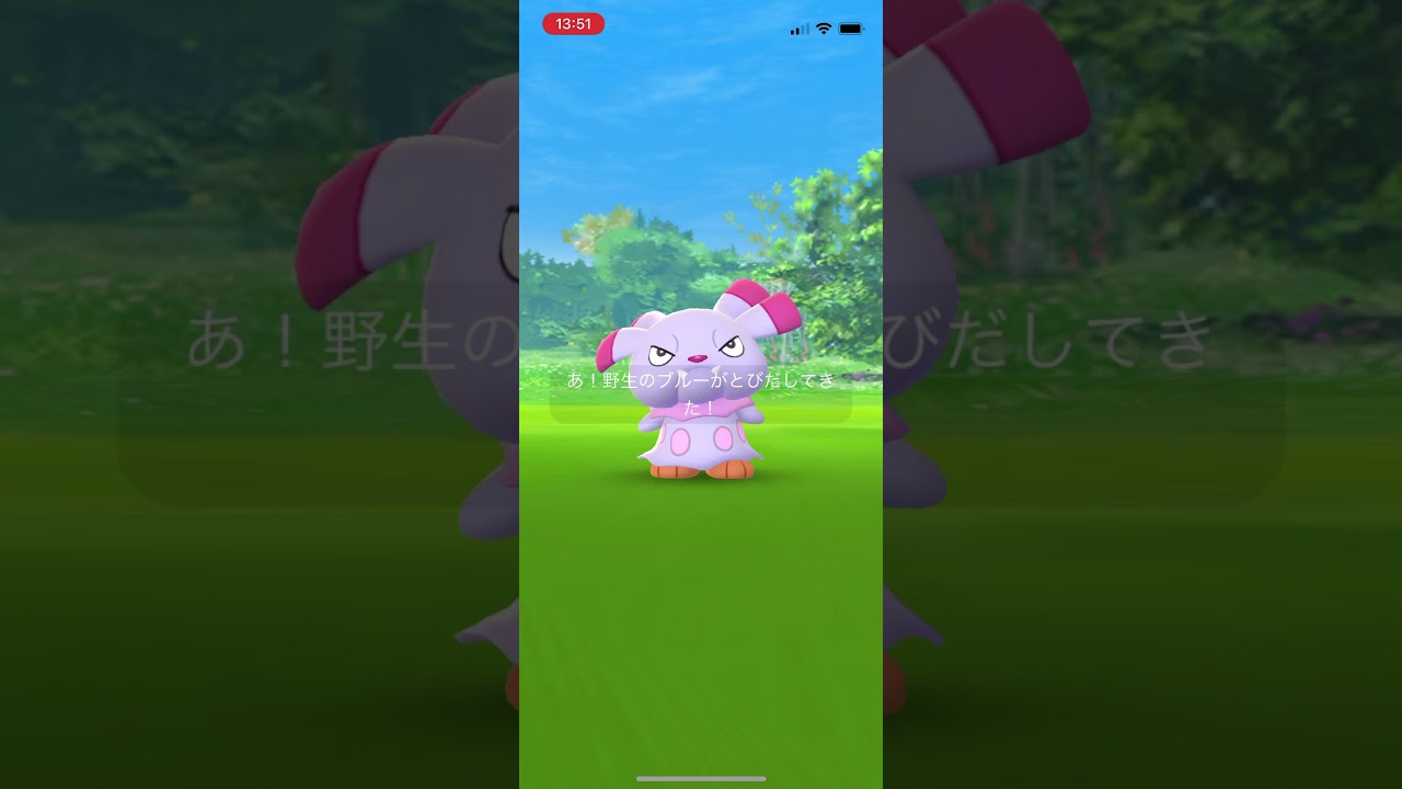 ポケモンgo 色違いのブルー Shorts Youtube