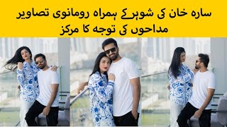 Sarah Khan  And Falak Shabbir's romantic photos Viral On Social Media