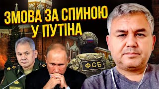 ☝️ГАЛЛЯМОВ: У РФ пішли ПРОТИ УКАЗУ ПУТІНА. Шойгу дадуть другий шанс. Спецслужби підставили армію