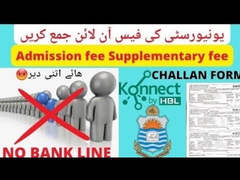 How To pay |online Punjab university| Fee No Need to visit | Bank just Online pay | at your Home