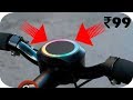 5 CHEAP and FUTURISTIC BICYCLE GADGETS that you can purchase from Amazon ✅ FUTURISTIC BICYCLE GADGET