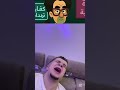 ايه الحصل ده ترندات ضحك اقنباسات كركبة اكسبلور دويتو Funny Duet ايه الحصل ده ترندات ضحك اقنباسات كركبة اكسبلور دويتو Funny Duet
