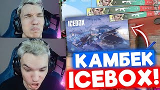 видео: РЕЛАКС СЛИЛ ИНСАЙДЫ ОБНОВЛЕНИЯ | Нарезка со стрима Релакса #50 картинка: РЕЛАКС СЛИЛ ИНСАЙДЫ ОБНОВЛЕНИЯ | Нарезка со стрима Релакса #50