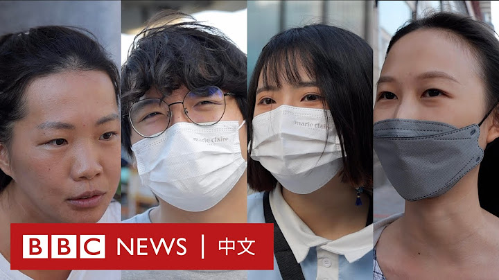 台湾九合一选举：选民怎么看两岸议题？－ BBC News 中文 - 天天要闻