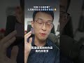 好運又分成四種？人其實可以自己創造好運氣！🤩