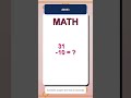 2 Digit Subtraction Challenge #0083
