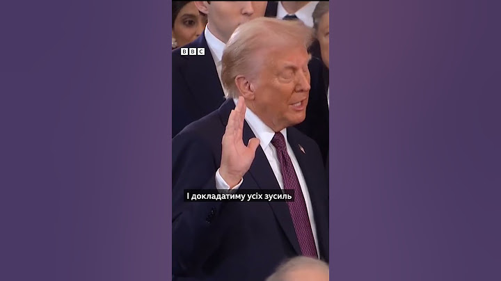 Мить інавгурації Трампа #shorts