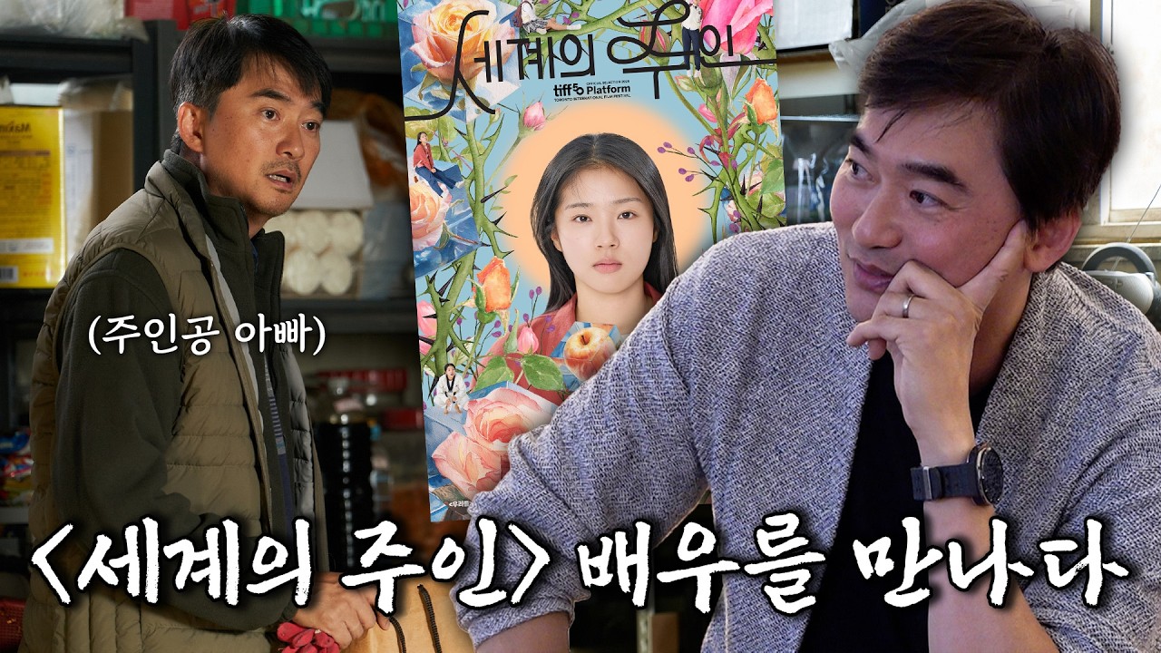 [영화배우 김석훈] 본업 천재가 돌아왔다!! 🎬🎥🍿 | 나의 쓰레기 아저씨 EP.115