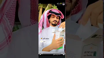 المنشد بدر العزي