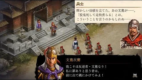 狡兎死良狗煮 訳 狡兎死良狗煮 訳