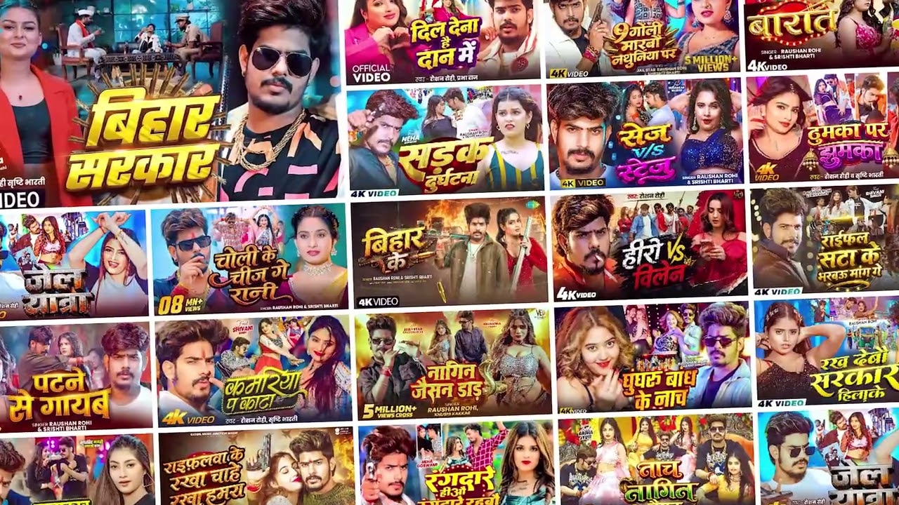 #Raushan Rohi Jukebox - #रौशन रोही का रंगदारी गाना | Raushan Rohi hit Rangdari  Song  Jukebox 2026
