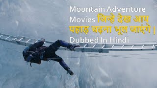 Top 10 Mountain Adventure Survival Movies Dubbed In Hindi All Time Hit