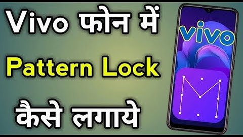Vivo Ke Phone Me Pattern Lock Kaise Lagaye | How To Put Screen Lock In Vivo Mobile