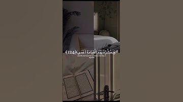 وَمَنْ أَعْرَضَ عَن ذِكْرِي فَإِنَّ لَهُ مَعِيشَةً ضَنكًا-سورة طه - القارئ اسلام صبحي