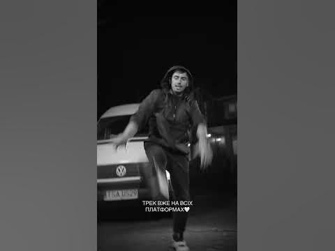 А ти тримала білі білі білі троянди 🤍 - YouTube