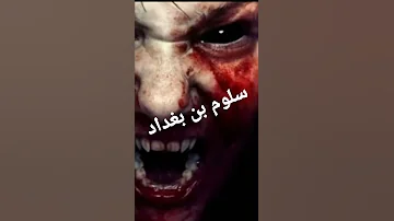 صور تهكير حساب فيس 