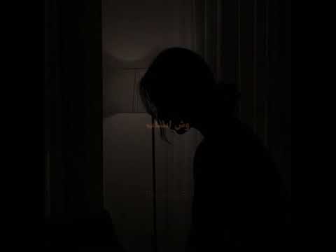 تعبت اذوب محتاجك Shorts