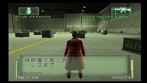 Enter the Matrix NIOBE #4 THE AIRPORT