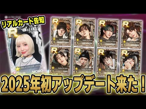 ssjyp ハン スキズ リアルカード SUPERSTAR JYP スキズの神ビジュリアルカードが欲しいよ！そろそろ当たってよく