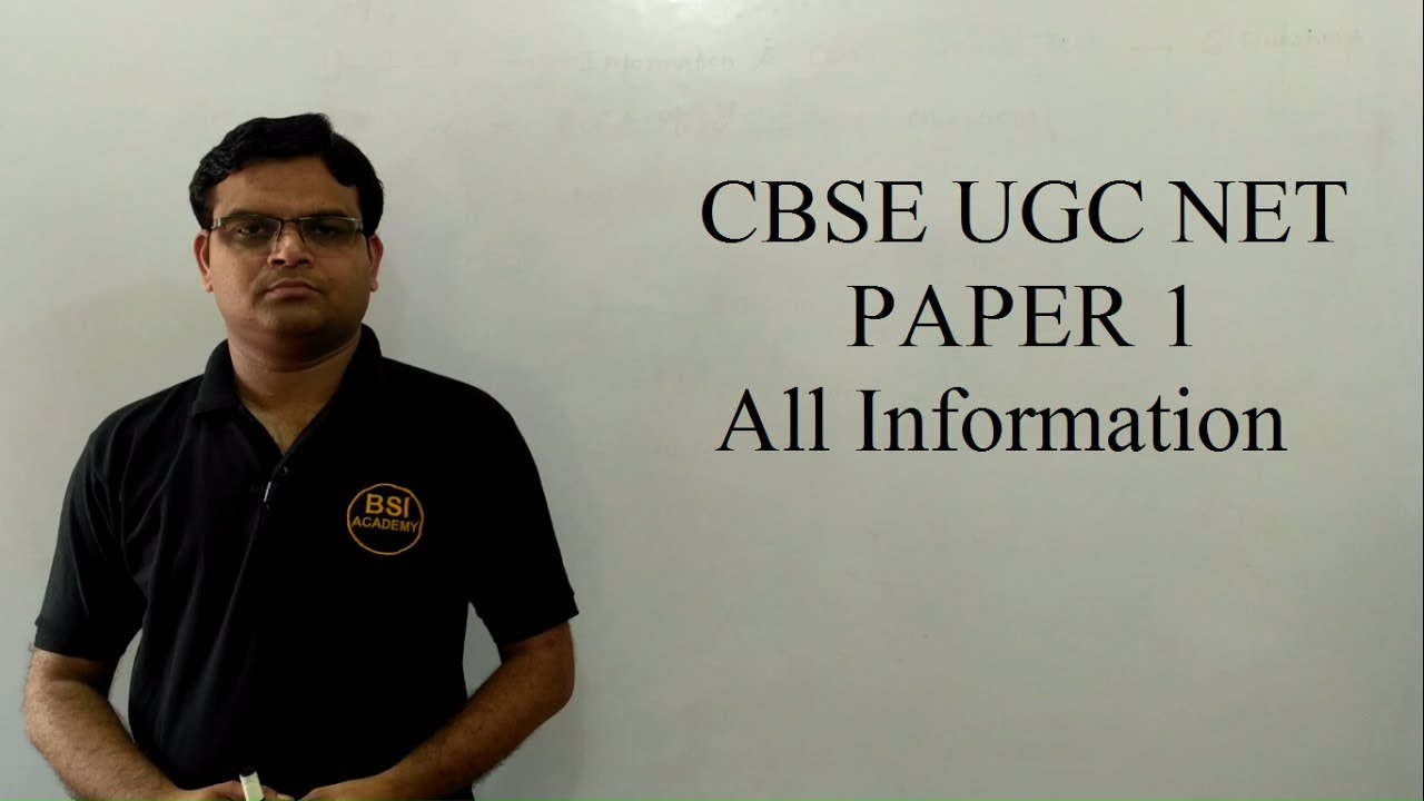 How to Prepare for UGC NET Paper 1 | NTA NET JRF 2019 | Tips & Strategies for UGC