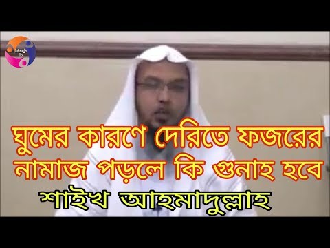 ভিডিও: কাজের জন্য দেরি করা বন্ধ করার উপায়