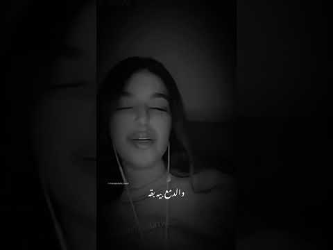 لو صابر انته علي حنوش اينيه