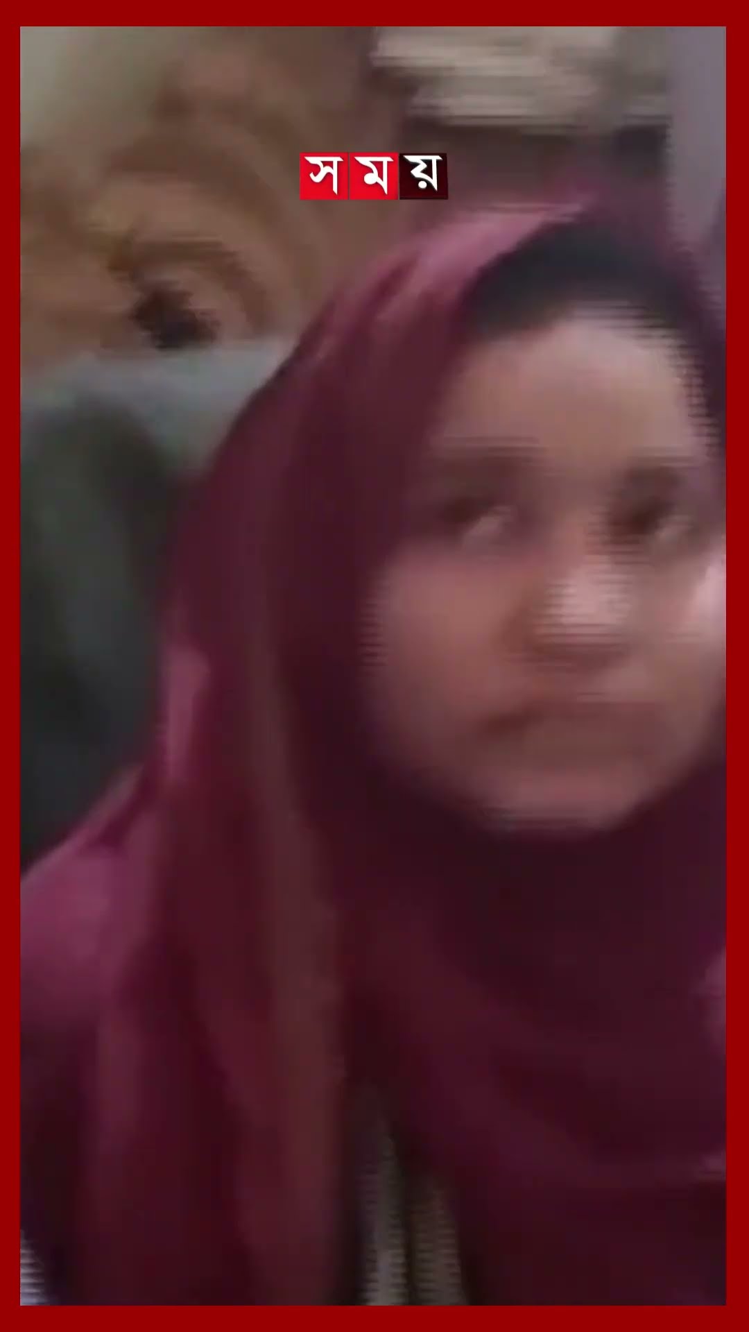 টেকনাফের গহীন পাহাড়ে অভিযান #coxsbazar #incidentnews #kidnapping #teknaf #shorts #somoytv