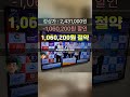 106만원 싸게 뜬 LG OLED evo 48! 방이 영화관 되는 AI 스마트TV 특가좌표⚡OLED48C5KNA 추천
