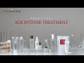 [BEST & STEADY] FROMNATURE Age Intense Treatment (Traditional Chinese subtitles) 에이지 인텐스 트리트먼트 스킨 케어