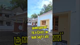 House for Sale @ Koothattukulam #houseforsale #koothattukulam #villaforsale #plotsforsale #ernakulam