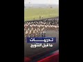 تدريبات القوات المسلحة البريطانية للمشاركة في حفل تتويج الملك