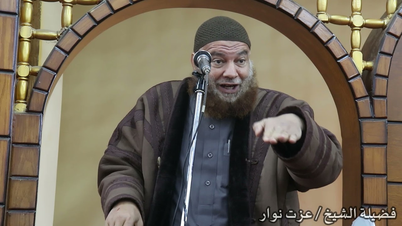 خطبة موجزة ومؤثرة عن الإخلاص لفضيلة الشيخ / عزت نوار