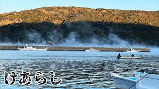幻想的な【けあらし】に船で突っ込む！！