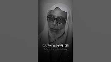 قتولئ عنهم          الحصري  #المصحف #سورة #quran#الحصري