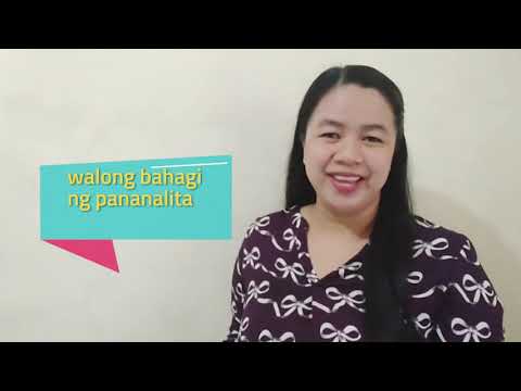 Video: Paano Matutukoy Kung Aling Bahagi Ng Pagsasalita Ang Isang Salita