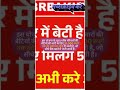 **👰 Kanyadan Yojana 2025 | कन्यादान योजना का फॉर्म शुरू | शादी पर ₹51000 सहायता | Apply Now**