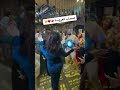 اخت العروسه ولعت الفرح برقصها Shorts 