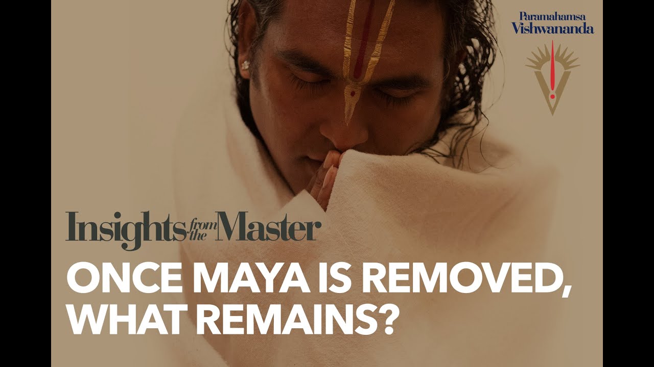 Рассеивание Майи (иллюзии)