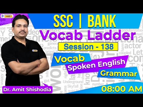 Vocab Ladder | Vocabulary Words English | Daily English Vocabulary | SSC & Bank | Session 138