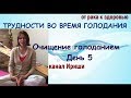 КАК Я ВЫЛЕЧИЛА МАСТОПАТИЮ БЕЗ ТАБЛЕТОК И ОПЕРАЦИЙ