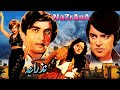 Nazrana 1978 Waheed Murad Rani Ghulam Mohayuddin Neelo Ali Ejaz Official Pakistani Movie Nazrana 1978 Waheed Murad Rani Ghulam Mohayuddin Neelo Ali Ejaz Official Pakistani Movie
