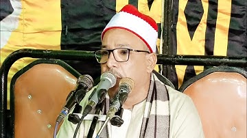 سورة الاسراء روعه الشيخ جمعة القوصي سنوية الحاج خيري احمد حسن ليلة الشارع الجديد بالمنيا 27_6_2025