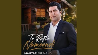 To Raftio Namoondi - Mahyar Brumand